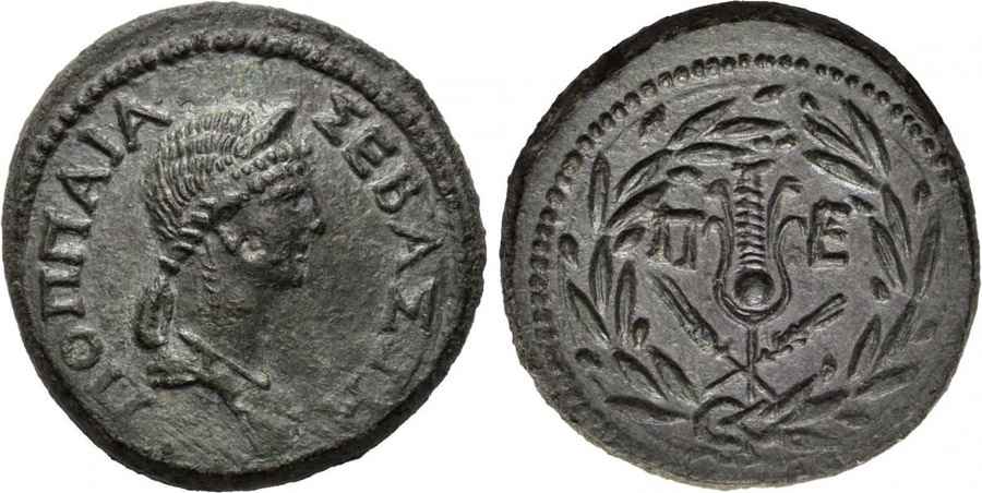 Agesilaos Antik Sikkeler Nümizmatik _PERINTH (19).jpg