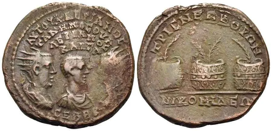 Agesilaos Antik Sikkeler Nümizmatik-Roma İmparatorluğu Valerianus II Sikkeleri (7).webp