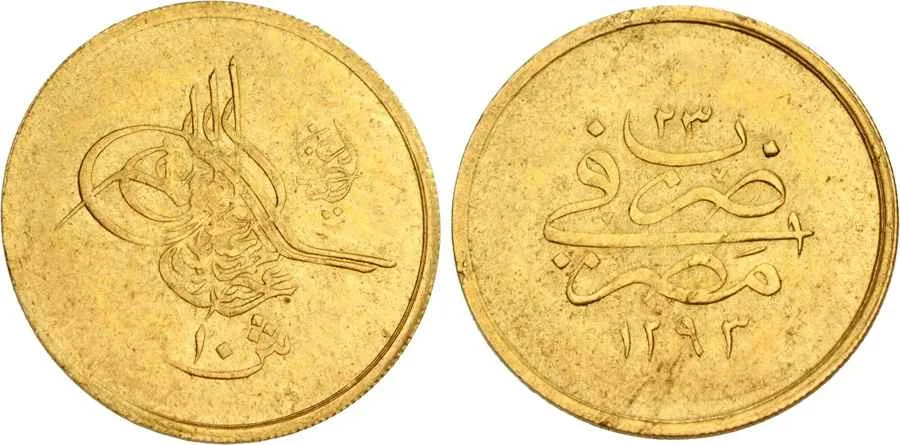 Agesilaos Antik Sikkeler Nümizmatik_ABD_II (14).webp