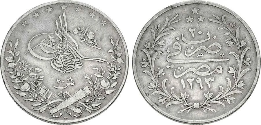 Agesilaos Antik Sikkeler Nümizmatik_ABD_II (19).webp