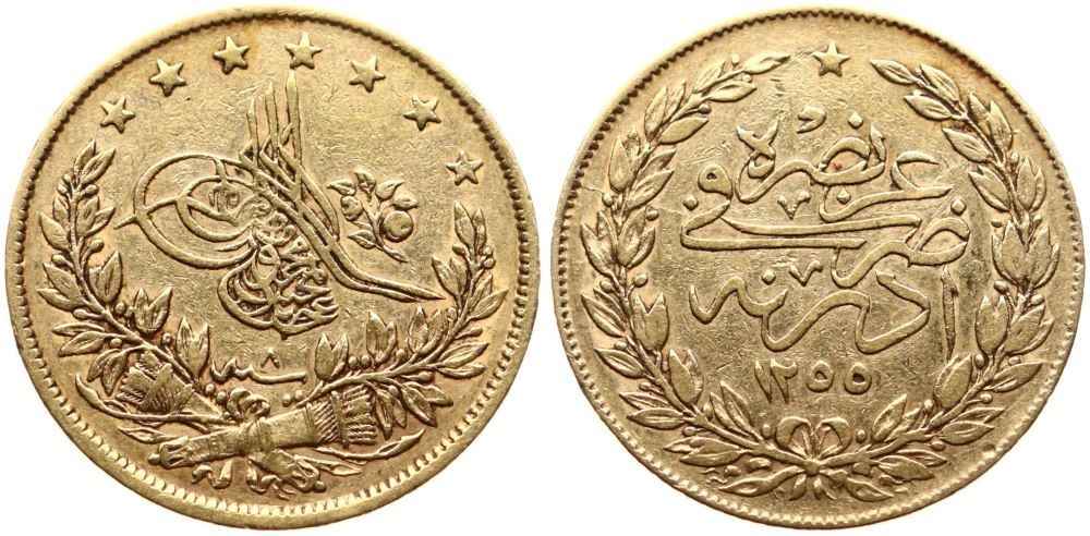 Agesilaos Antik Sikkeler Nümizmatik_Abdulmecid (2).jpg