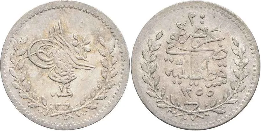 Agesilaos Antik Sikkeler Nümizmatik_ABMECID (12).webp