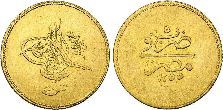 Agesilaos Antik Sikkeler Nümizmatik_ABMECID (7).webp