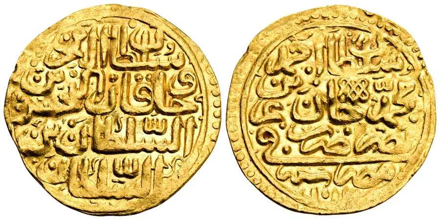 Agesilaos Antik Sikkeler Nümizmatik_AHMED_I (1).webp