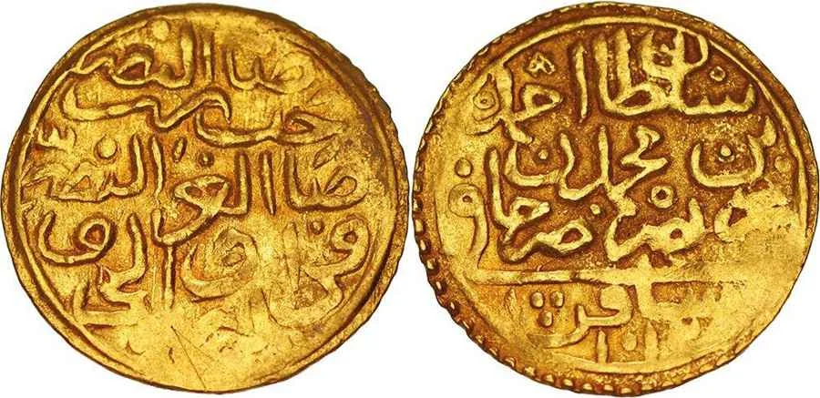 Agesilaos Antik Sikkeler Nümizmatik_AHMED_I (12).webp