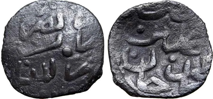 Agesilaos Antik Sikkeler Nümizmatik_AHMED_I (3).webp