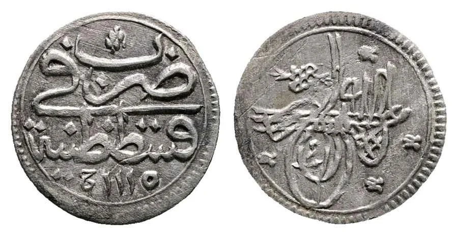 Agesilaos Antik Sikkeler Nümizmatik_AHMED_III (12).webp