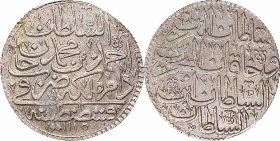 Agesilaos Antik Sikkeler Nümizmatik_AHMED_III (14).webp