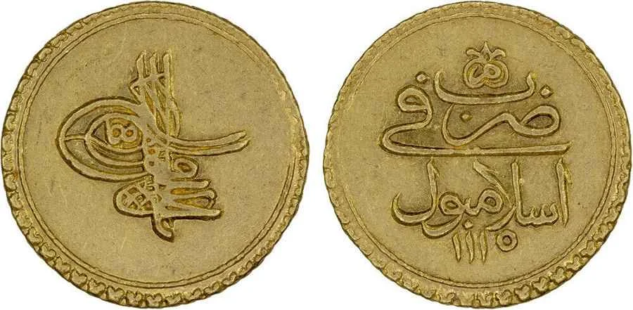 Agesilaos Antik Sikkeler Nümizmatik_AHMED_III (17).webp