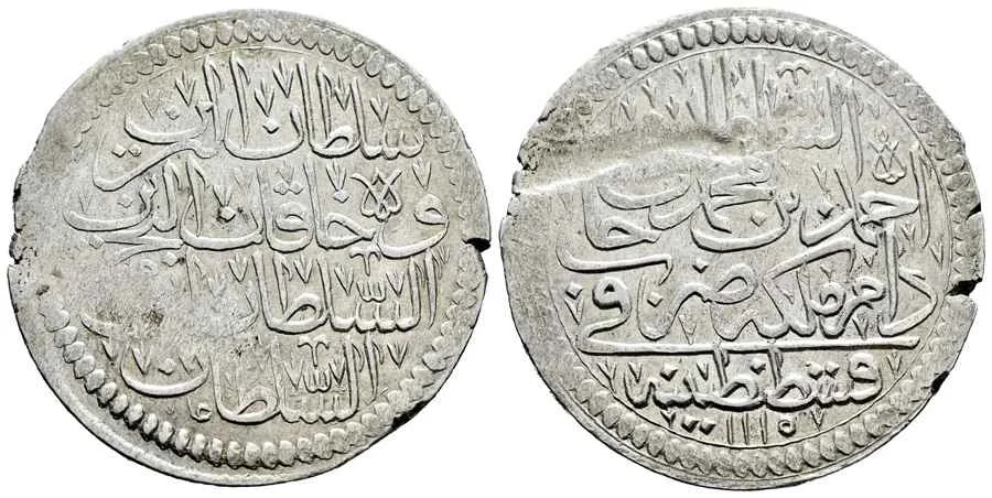 Agesilaos Antik Sikkeler Nümizmatik_AHMED_III (3).webp