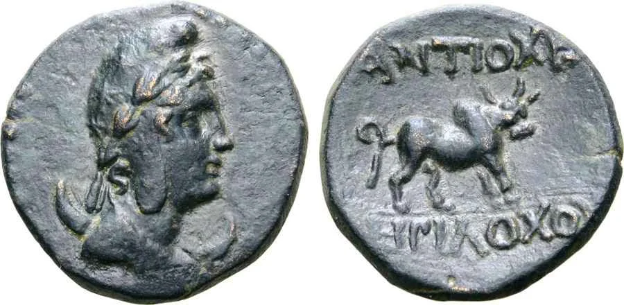 Agesilaos Antik Sikkeler Nümizmatik_ANTIOCH_PISIDIA (39).webp