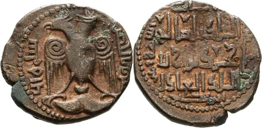 Agesilaos Antik Sikkeler Nümizmatik_ARTUQID (23).webp