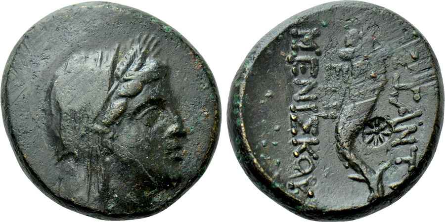 Agesilaos Antik Sikkeler Nümizmatik_BYZANTIUM (12).jpg