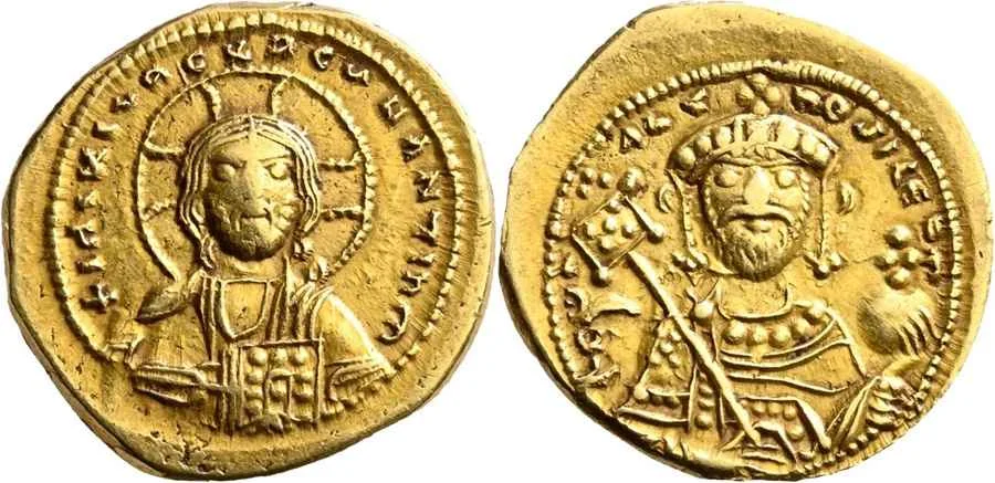 Agesilaos Antik Sikkeler Nümizmatik_Constantine IX (15).webp
