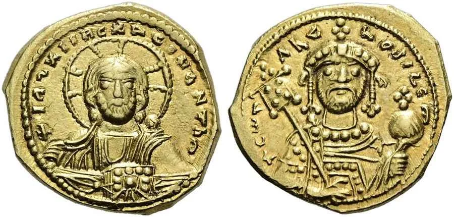 Agesilaos Antik Sikkeler Nümizmatik_Constantine IX (4).webp