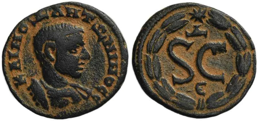 Agesilaos Antik Sikkeler Nümizmatik_Diadumenianus Sikkeleri (11).webp