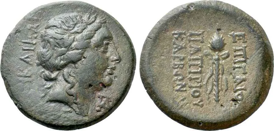 Agesilaos Antik Sikkeler Nümizmatik_GAIVS (11).webp