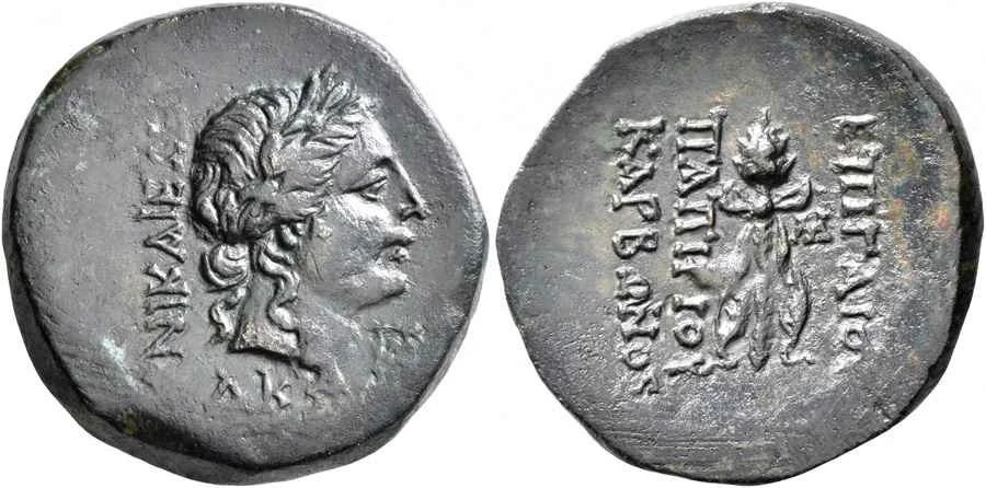 Agesilaos Antik Sikkeler Nümizmatik_GAIVS (13).webp