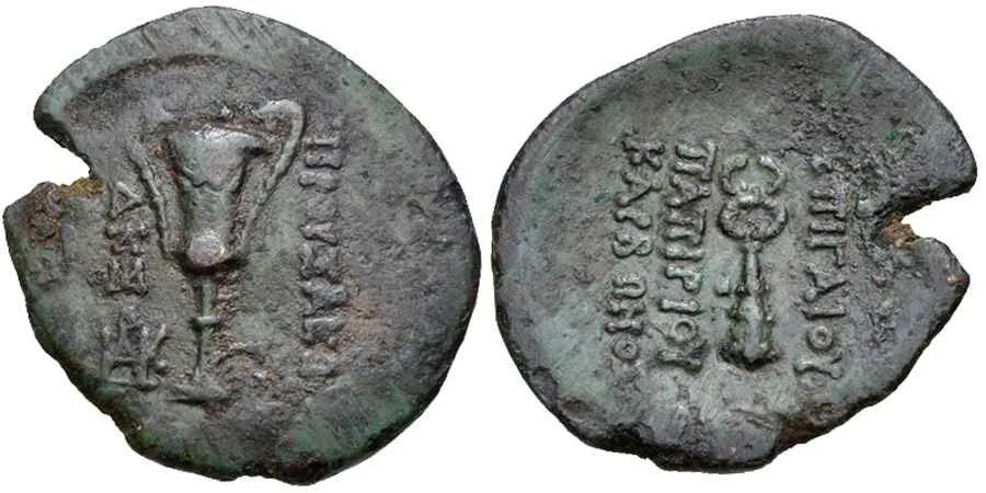 Agesilaos Antik Sikkeler Nümizmatik_GAIVS (34).webp