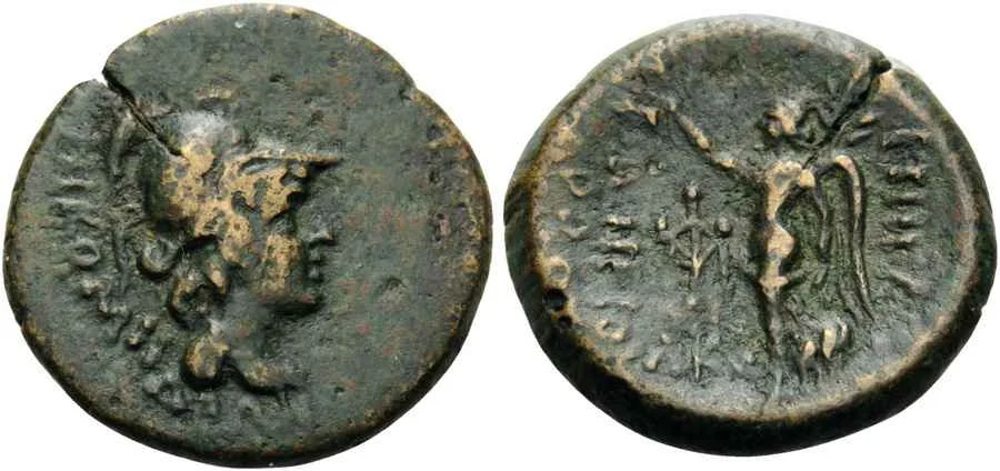 Agesilaos Antik Sikkeler Nümizmatik_GAIVS (7).webp