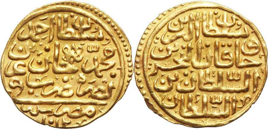 Agesilaos Antik Sikkeler Nümizmatik_I_AHMED (7).jpg