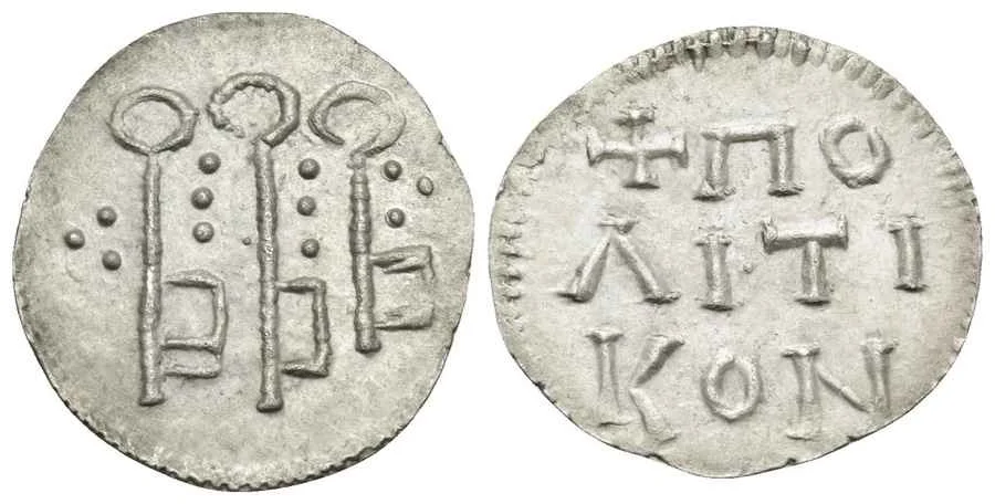 Agesilaos Antik Sikkeler Nümizmatik_JOHN_V (1).webp