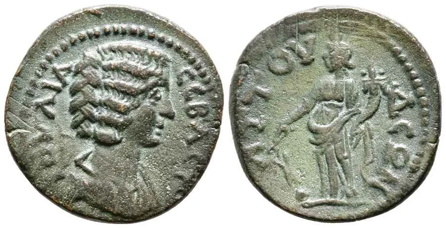 Agesilaos Antik Sikkeler Nümizmatik_Julia Domna (16).webp
