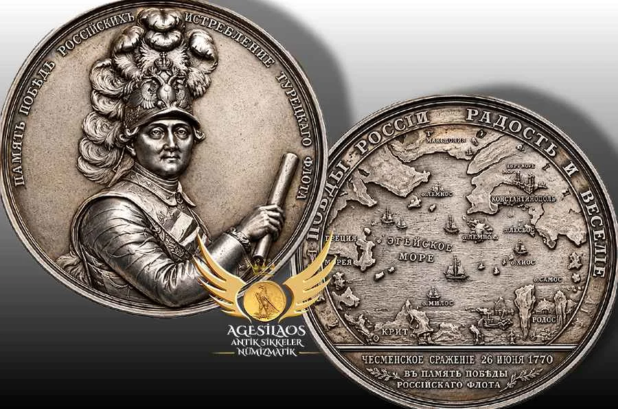 Bu madalya, 1768-1774 Rus-Türk Savaşı sırasında 1769-1770 Takımadaları Seferi için Ödül Madalyası olarak verilmiştir. 