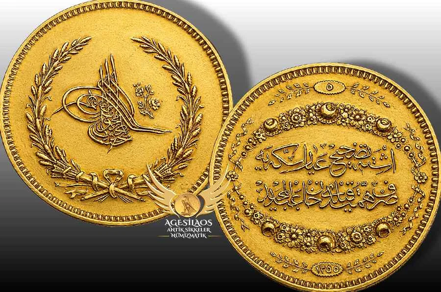 Madalya, 1844 Para Reformu'na dayalı yeni madeni para türlerinin basımı için William Joseph Taylor'ın gözetiminde İngiltere'den Türkiye'ye getirilen yeni kırk beygir gücündeki buharlı madeni para basma makinesiyle basılmıştır.
