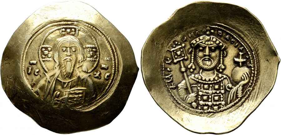 Agesilaos Antik Sikkeler Nümizmatik_Michael VII DUKAS (11).jpg