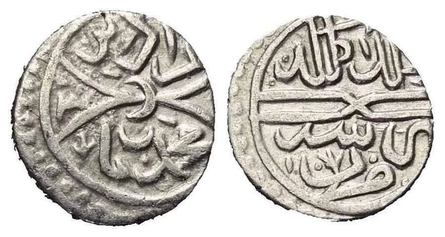 Agesilaos Antik Sikkeler Nümizmatik_MRD_II (12).webp