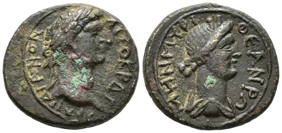 Agesilaos Antik Sikkeler Nümizmatik_MYRN (1).webp