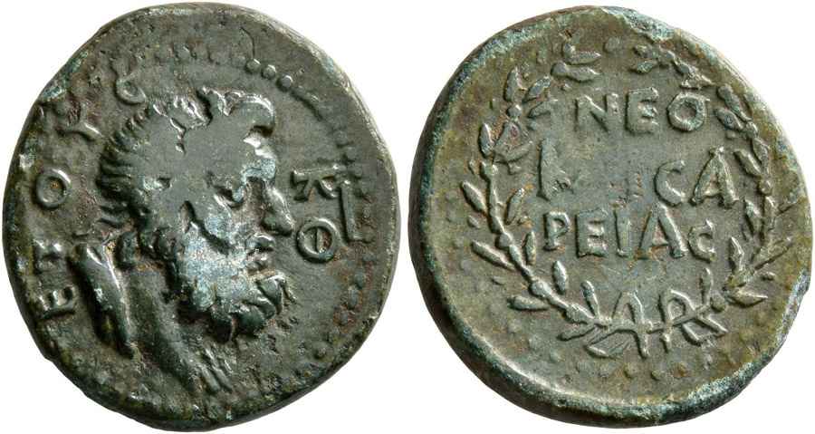 Agesilaos Antik Sikkeler Nümizmatik_NEOC (9).jpg