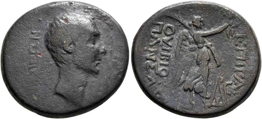 Agesilaos Antik Sikkeler Nümizmatik_Nicaea (16).jpg