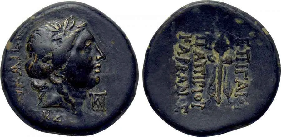 Agesilaos Antik Sikkeler Nümizmatik_Nicaea (6).webp