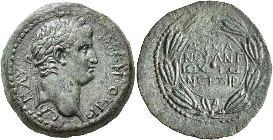 Agesilaos Antik Sikkeler Nümizmatik_OTHO_01 (6).jpg