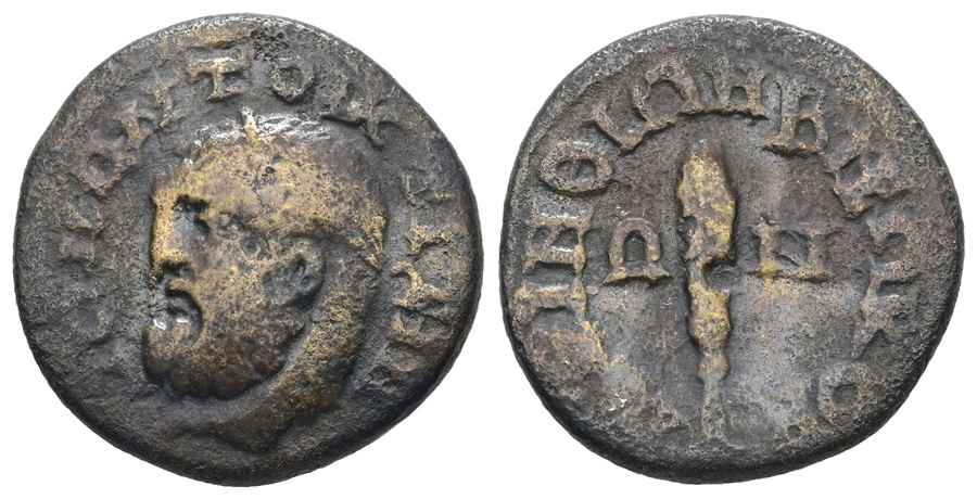 Agesilaos Antik Sikkeler Nümizmatik_PRNTH (2).jpg