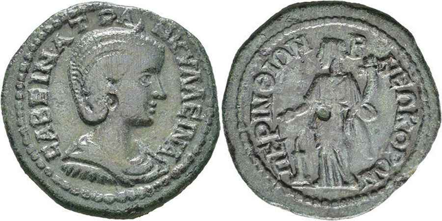 Agesilaos Antik Sikkeler Nümizmatik_PRNTH (8).jpg