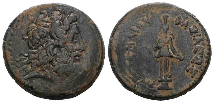 Agesilaos Antik Sikkeler Nümizmatik_Ptolemy V  (7).webp