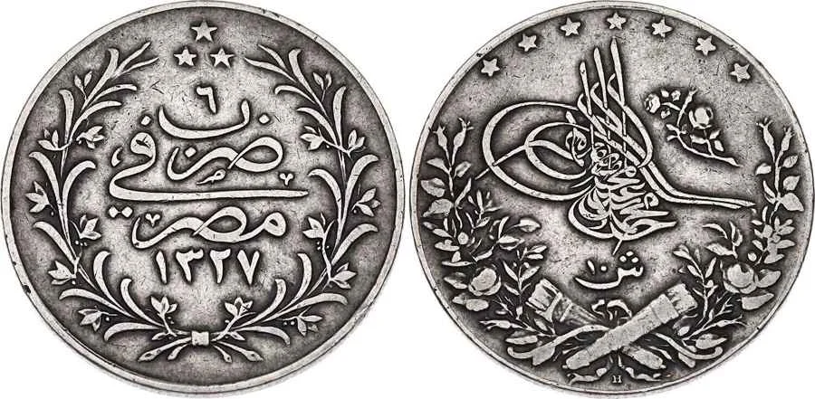 Agesilaos Antik Sikkeler Nümizmatik_RESAD (23).webp