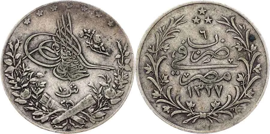 Agesilaos Antik Sikkeler Nümizmatik_RESAD (6).webp