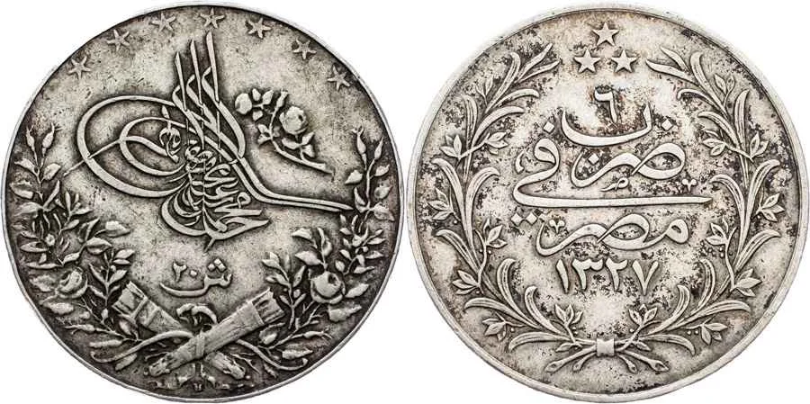 Agesilaos Antik Sikkeler Nümizmatik_RESAD (7).webp