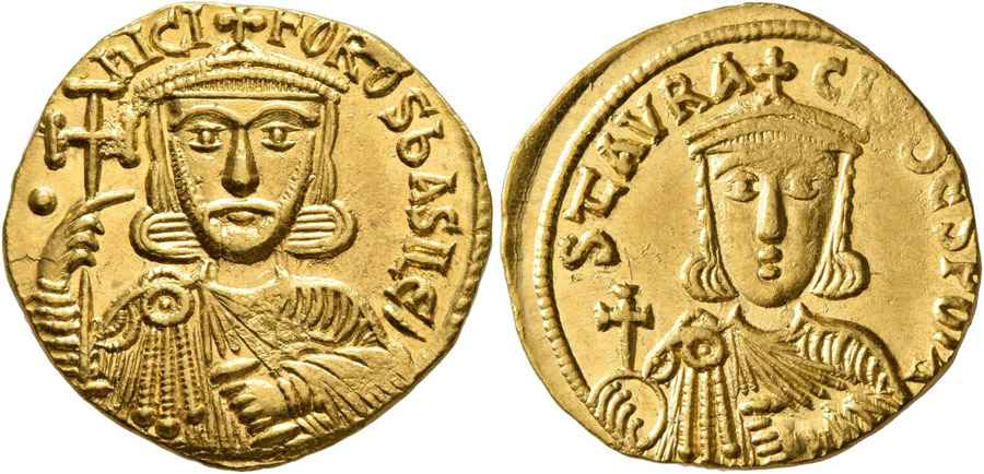 Agesilaos Antik Sikkeler Nümizmatik_Staurakios (7).jpg