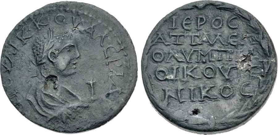 Agesilaos Antik Sikkeler Nümizmatik_VAL_II (10).jpg