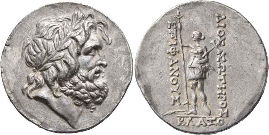 Agesilaos Antik Sikkeler_CLOZE (10).jpg