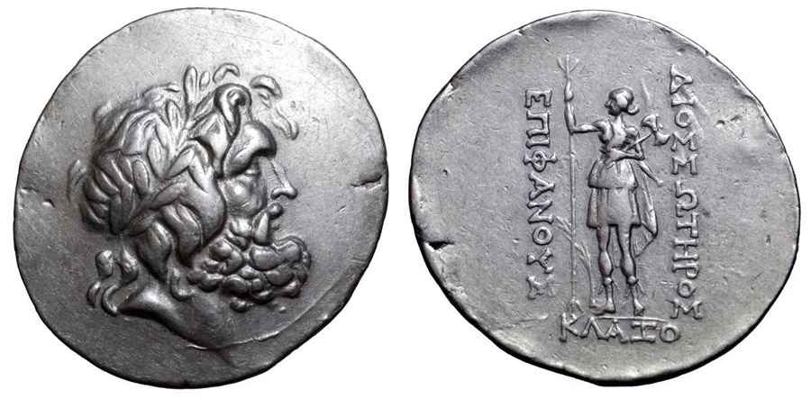 Agesilaos Antik Sikkeler_CLOZE (2).jpg