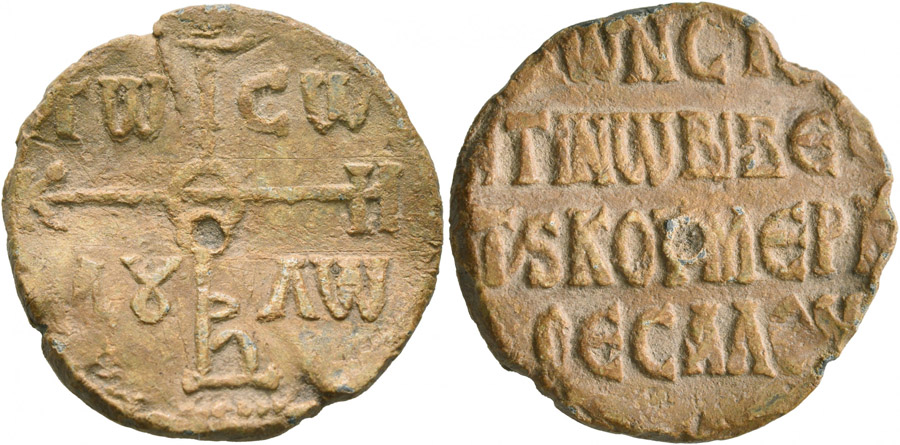 ANTİK SİKKELER NÜMİZMATİK (5).jpg