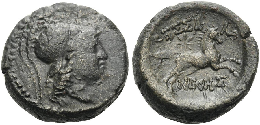 ANTİK SİKKELER NÜMİZMATİK _Thessalonica (4).jpg