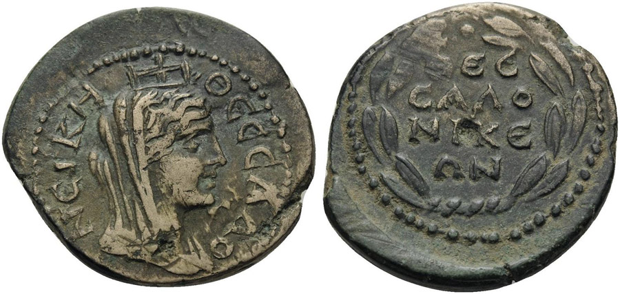 ANTİK SİKKELER NÜMİZMATİK _Thessalonica (5).jpg