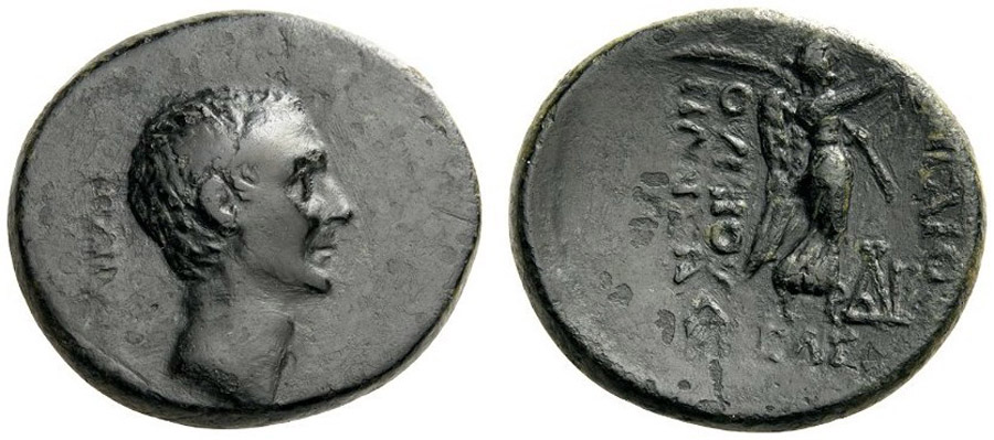 ANTİK SİKKELER NÜMİZMATİK_ Nicaea (6).jpg